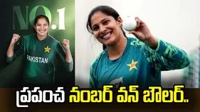 టీ20 ఐసీసీ ర్యాంకింగ్స్: దీప్తి శర్మను వెనక్కి నెట్టి.. అగ్రస్థానాన్ని కైవసం చేసుకున్న పాకిస్థాన్ బౌలర్