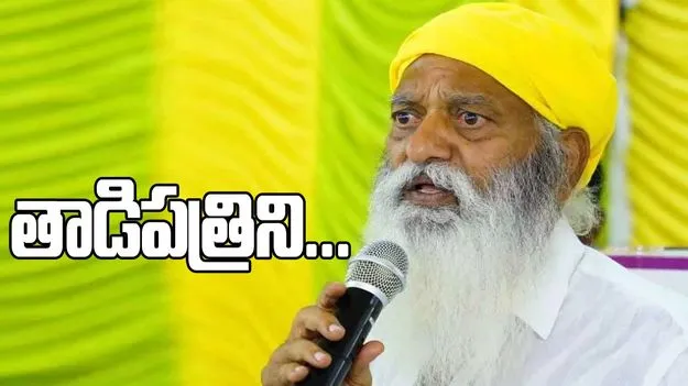 తాడిపత్రిని టెంపుల్‌ సిటీగా మారుద్దాం..