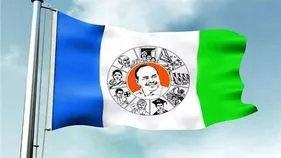 బాలికను వేధించిన వైసీపీ కార్యకర్త అరెస్ట్‌ 