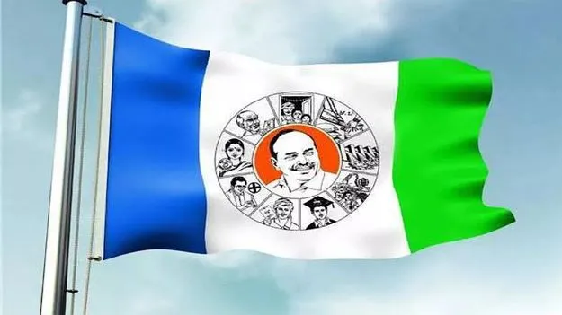 బాలికను వేధించిన వైసీపీ కార్యకర్త అరెస్ట్‌ 