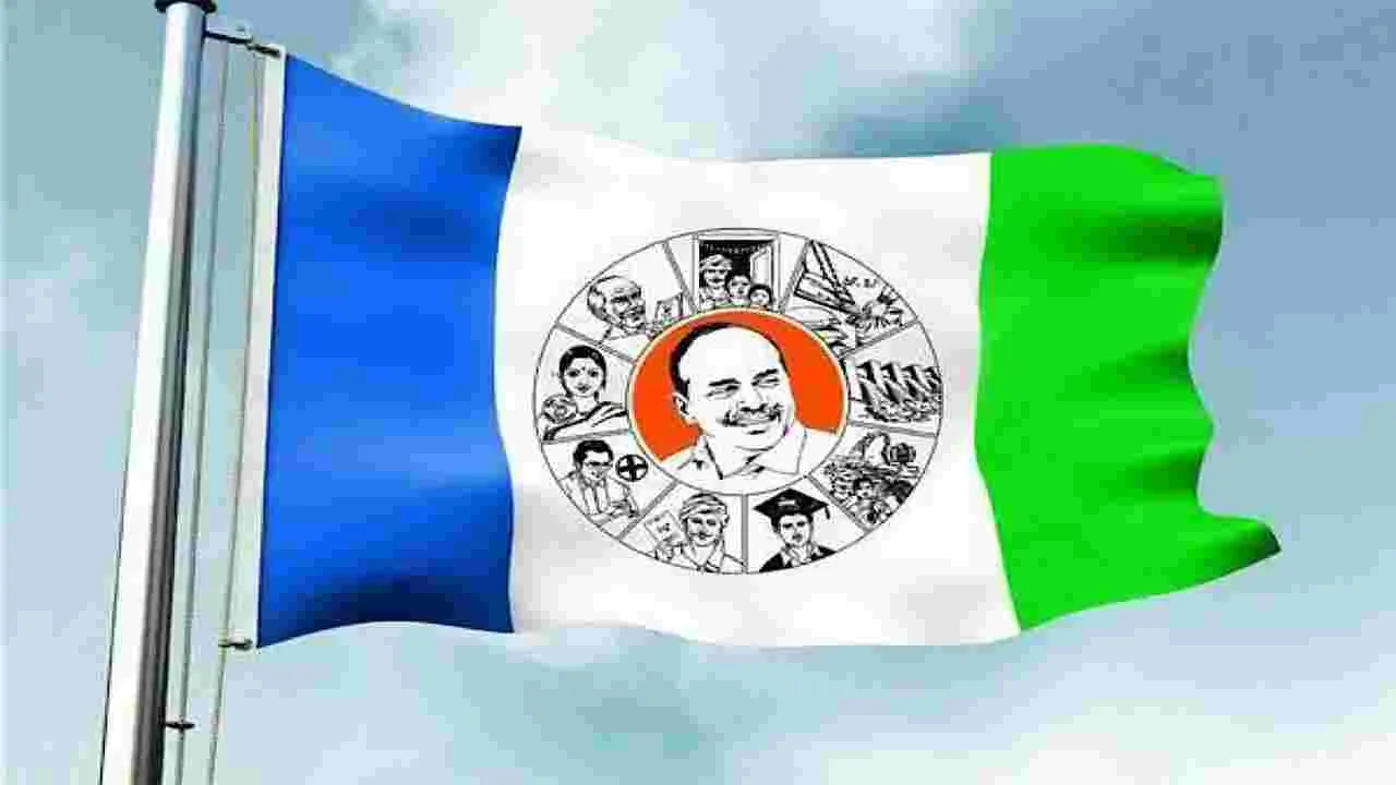 బాలికను వేధించిన వైసీపీ కార్యకర్త అరెస్ట్‌ 