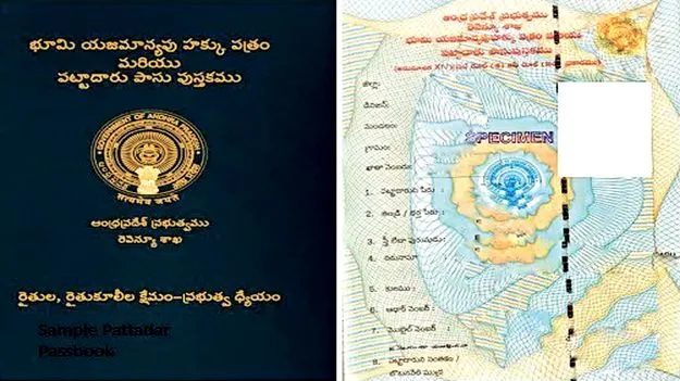 పొడిగింపులతోనే సరి.. 