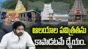 పరమశివుని ఆశీస్సులు అందరిపై ఉండాలని కోరుకుంటున్నాను: పవన్ కళ్యాణ్