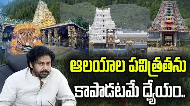 పరమశివుని ఆశీస్సులు అందరిపై ఉండాలని కోరుకుంటున్నాను: పవన్ కళ్యాణ్