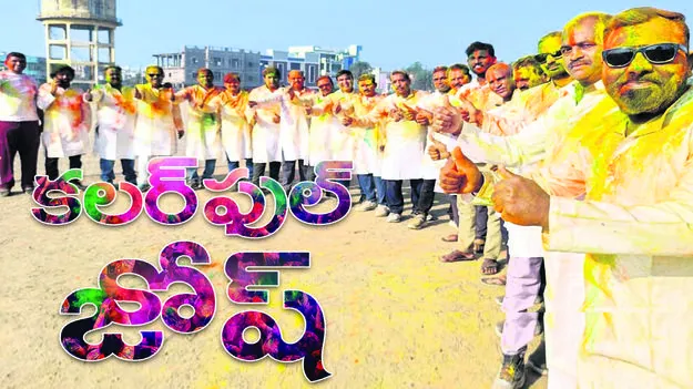 కలర్‌ ఫుల్‌ జోష్‌