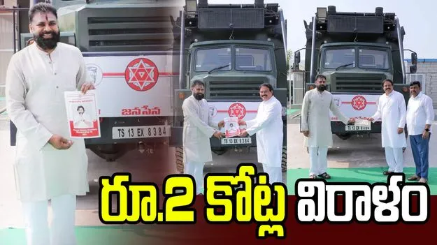 జనసేన 'క్రియాశీలక సభ్యత్వ నమోదు' ప్రారంభించిన పవన్ కల్యాణ్
