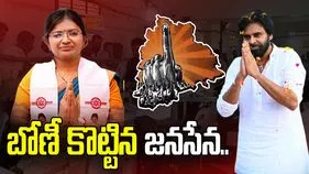 తెలంగాణ మున్సిపల్ ఎన్నికల్లో ఖాతా తెరిచిన జనసేన..