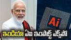 రేపటి నుంచి ఇండియా AI ఇంపాక్ట్ ఎక్స్‌పో 2026.. ప్రారంభించనున్న ప్రధాని మోదీ