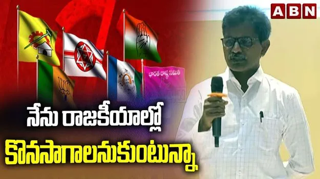 మేమున్న పరిస్థితి అర్థం చేసుకోండి.. మీడియాతో మావోయిస్టు అగ్రనేత దేవ్‌జీ