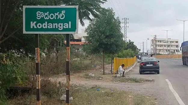 రెవెన్యూ డివిజన్‌గా కొడంగల్‌!