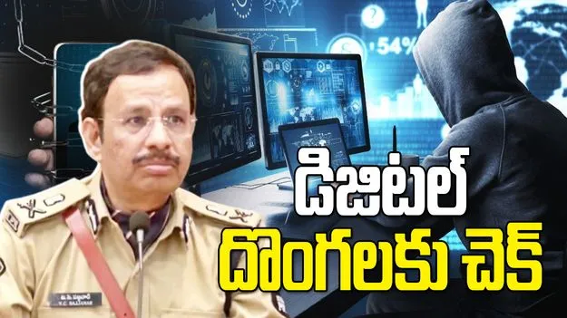 సైబర్ నేరాలపై సంయుక్త సమరం.. ఇన్‌ఫ్లుయెన్సర్లతో జతకట్టిన పోలీసులు