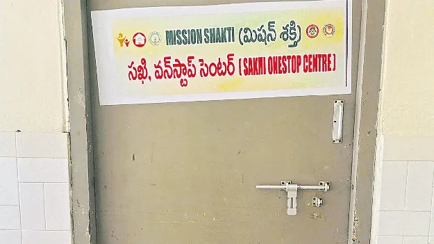 మహిళలూ మీకోసం