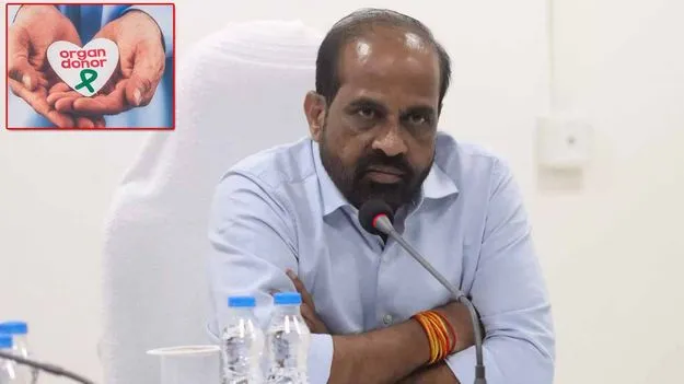 అవయవదానంపై పెరిగిన స్పందన.. ఆరో స్థానంలో ఏపీ: మంత్రి సత్యకుమార్