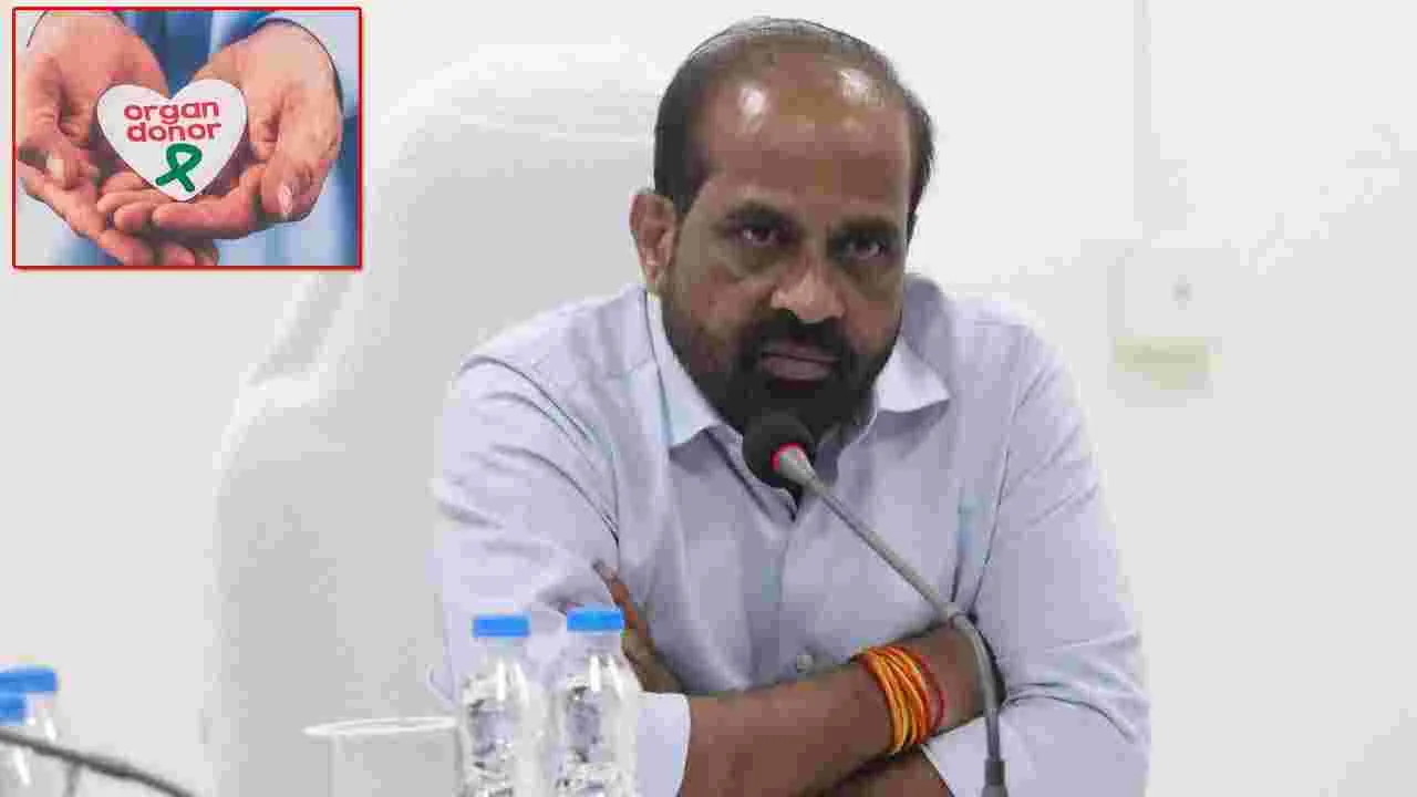 అవయవదానాలపై పెరిగిన స్పందన.. ఆరో స్థానంలో ఏపీ: మంత్రి సత్యకుమార్