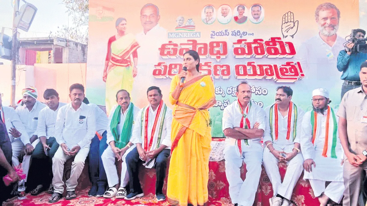 ఉపాధి పథకం ఎత్తివేతకు కుట్ర