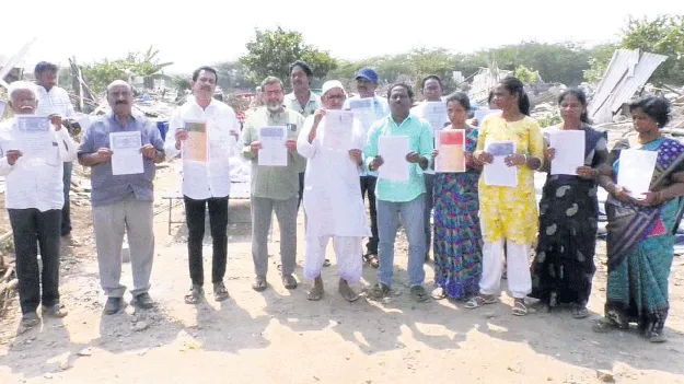 ముదిరిన స్థల వివాదం