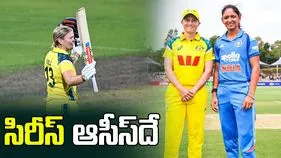 మూడు వన్డేల సిరీస్: రెండో మ్యాచ్‌లోనూ భారత్ ఓటమి.. సిరీస్ ఆసీస్‌దే