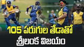 టీ20 ప్రపంచకప్-2026: ఒమన్‌పై శ్రీలంక భారీ విక్టరీ