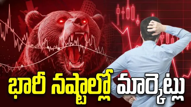 భారీ నష్టాలను చవిచూస్తోన్న భారత స్టాక్ మార్కెట్లు