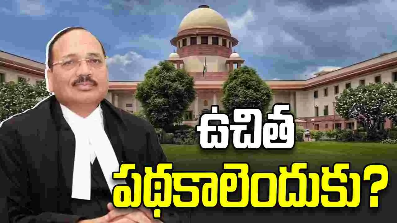 ప్రభుత్వం ఇచ్చే ఉచితాల వెనుక ఉన్నది ప్రజల కష్టార్జితం: సుప్రీంకోర్టు 