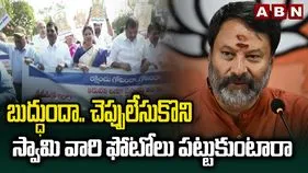 వైసీపీ నేతలు ముక్కు నేలకు రాసి క్షమాపణ చెప్పాల్సిందే: భానుప్రకాశ్ రెడ్డి