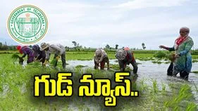 తెలంగాణ రైతాంగానికి గుడ్‌న్యూస్.. పెండింగ్ బకాయిలు క్లియర్..