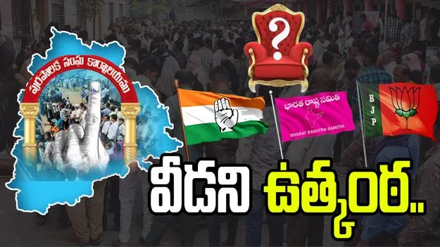 మున్సిపల్ ఎన్నికలు.. చైర్మన్లు, మేయర్ల ఎన్నికపై నెలకొన్న ఉత్కంఠ 