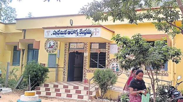 పేరుకే 24గంటల వైద్యం