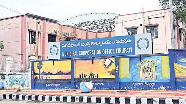 Tirupati: ది లాస్ట్‌ మీటింగ్‌