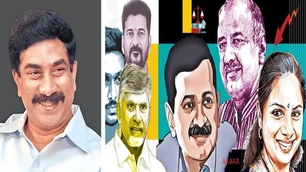 జయహో జితేంద్ర! 