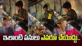 ఇలాంటి వాడిని ఏమనాలి.. రైల్లో పైన కూర్చుని ఏం చేశాడో చూడండి.. 