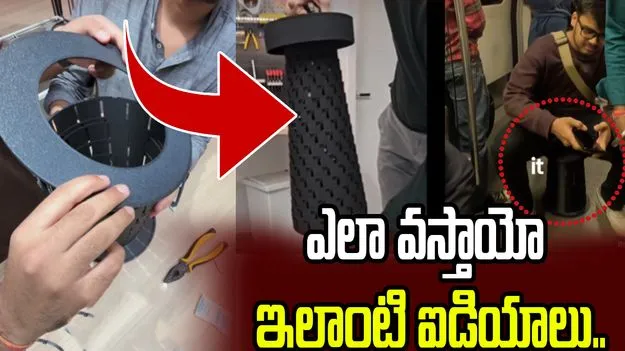 రైళ్లలో సీటు కోసం ఇక నో టెన్షన్.. ఇతడి ప్రయోగం మామూలుగా లేదుగా..