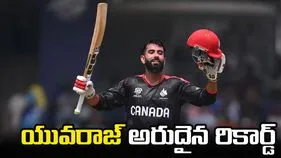 చరిత్ర సృష్టించిన యువరాజ్.. ప్రపంచ రికార్డు