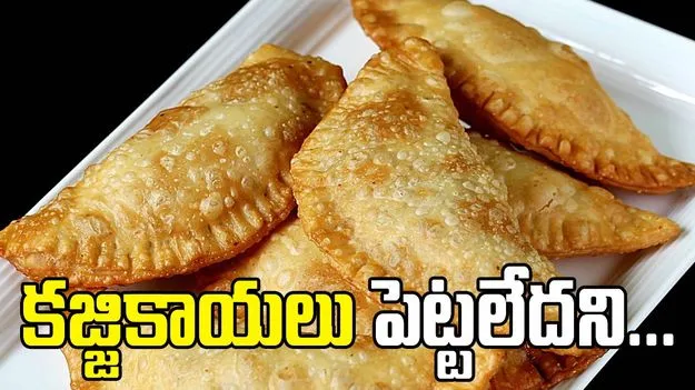 అల్లుడా.. మజాకా..!