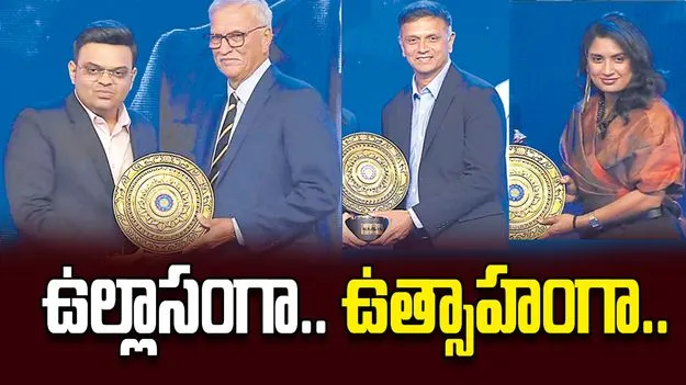 ఉల్లాసంగా.. ఉత్సాహంగా..