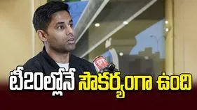 టీ20ల్లోనే సౌకర్యంగా ఉంది