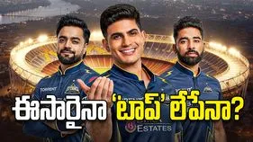 ఈసారైనా ‘టాప్‌’ లేపేనా?