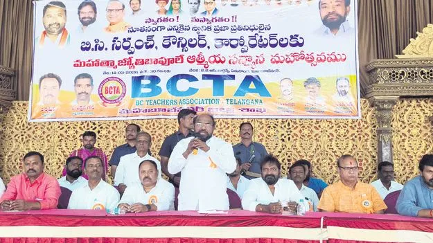 మోదీని ఒప్పించి బీసీ రిజర్వేషన్‌ సాధిస్తాం 