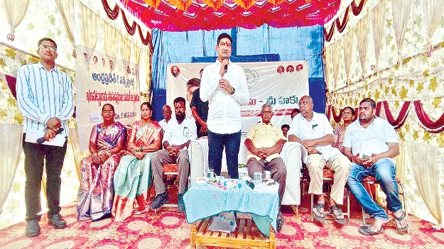 వైసీపీ పాలనలో భూహక్కులు హరించారు