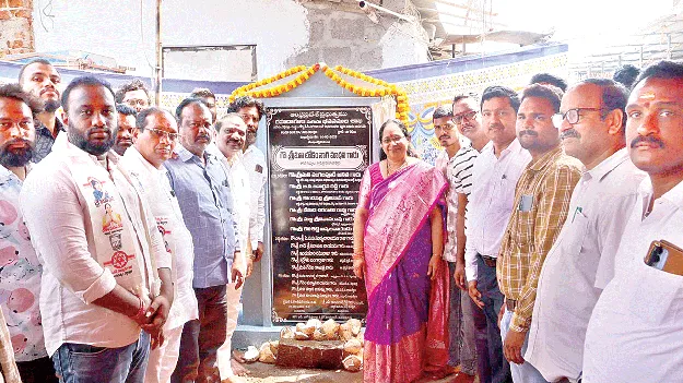 గ్రామాల అభివృద్ధికి కృషి