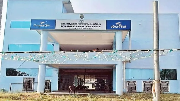 పట్టణాల్లో ప్రత్యేక పాలన