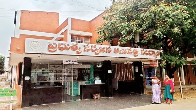   జీజీహెచను వేధిస్తున్న జీడీఏల  కొరత 