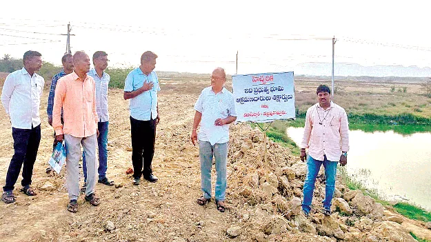 ఉప్పుటేరు కబ్జా స్థలంలో హెచ్చరిక బోర్డు  