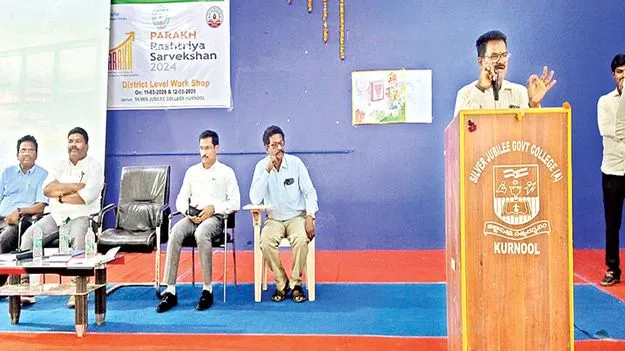 అభ్యసన సామర్థ్యాల మెరుగుదలే లక్ష్యం 