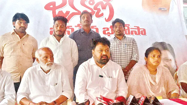 8 వేల పార్టీ సభ్యత్వాల నమోదు’