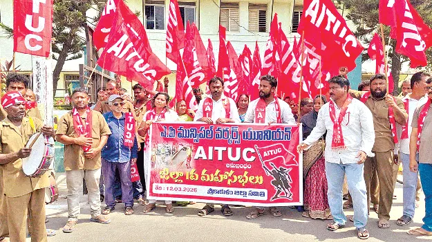 హక్కుల సాధనకు సమష్టిగా పోరాడుదాం 