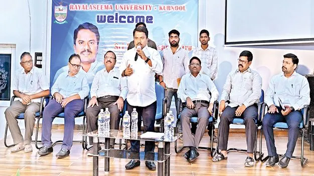     ఆర్‌యూ సమస్యలపై ఎస్టీ కమిషన విచారణ
