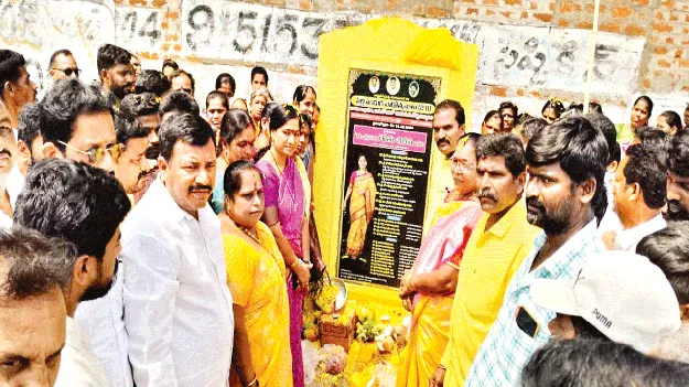  మౌలిక సదుపాయాల కల్పనే ధ్యేయం