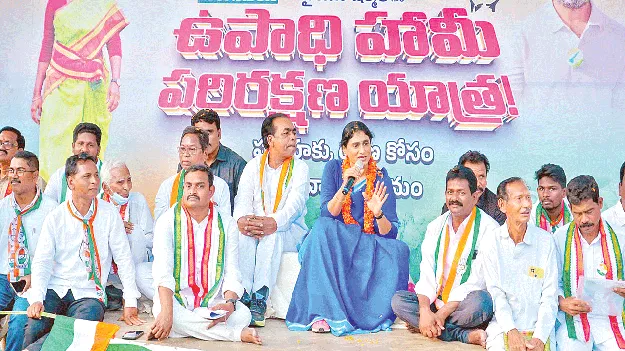  ‘ఉపాధి’ పథకాన్ని ఎత్తేసేందుకు కుట్ర