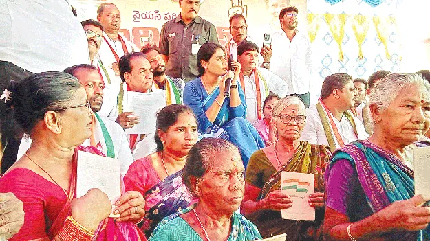  MLA sir.. what do you say about the land dispute? ఎమ్మెల్యే గారూ.. భూ వివాదంపై ఏమంటారు?